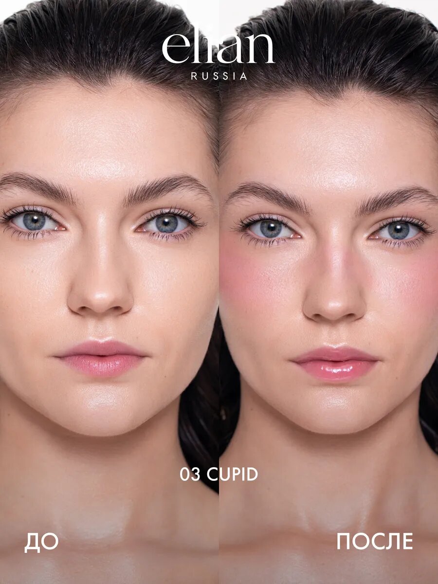 ELIAN RUSSIA Жидкие сияющие кремовые румяна для лица Soft Glow Liquid Blush — фото 1
