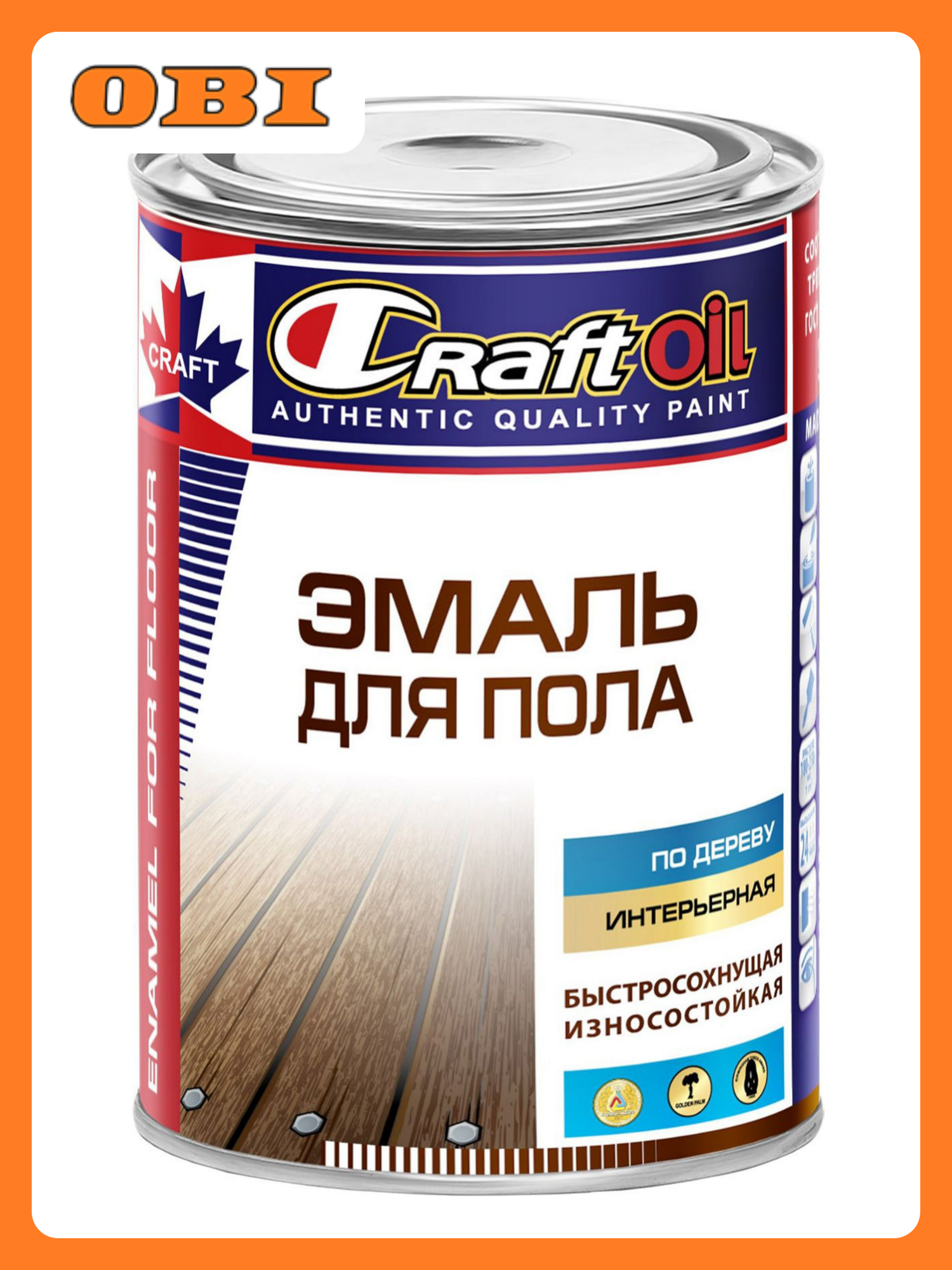 Эмаль Craftoil CraftOiI для пола алкидная глянцевая красно-коричневая 08кг