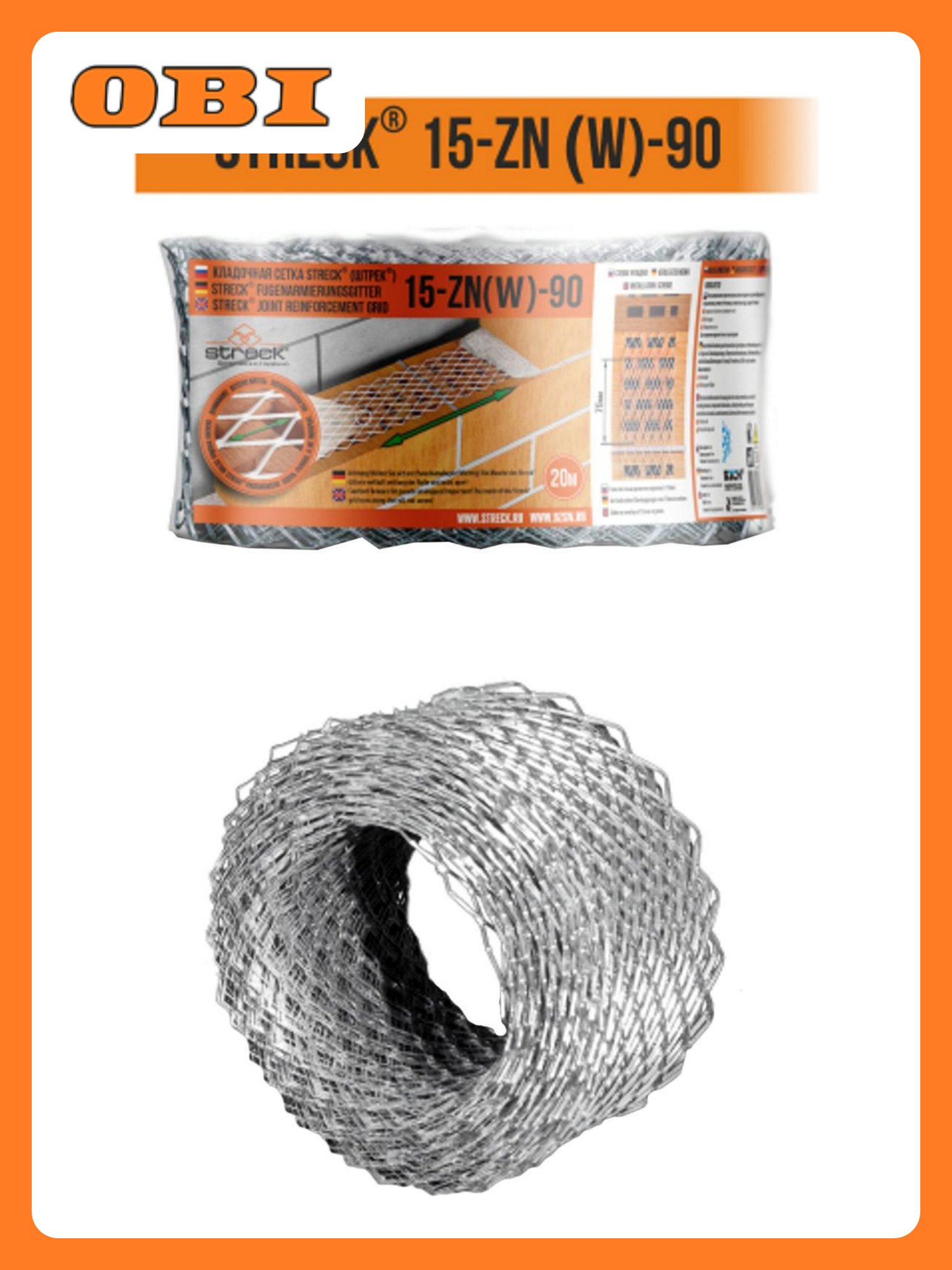 Сетка стальная STRECK кладочная холоднотянутая 90 мм х20 м