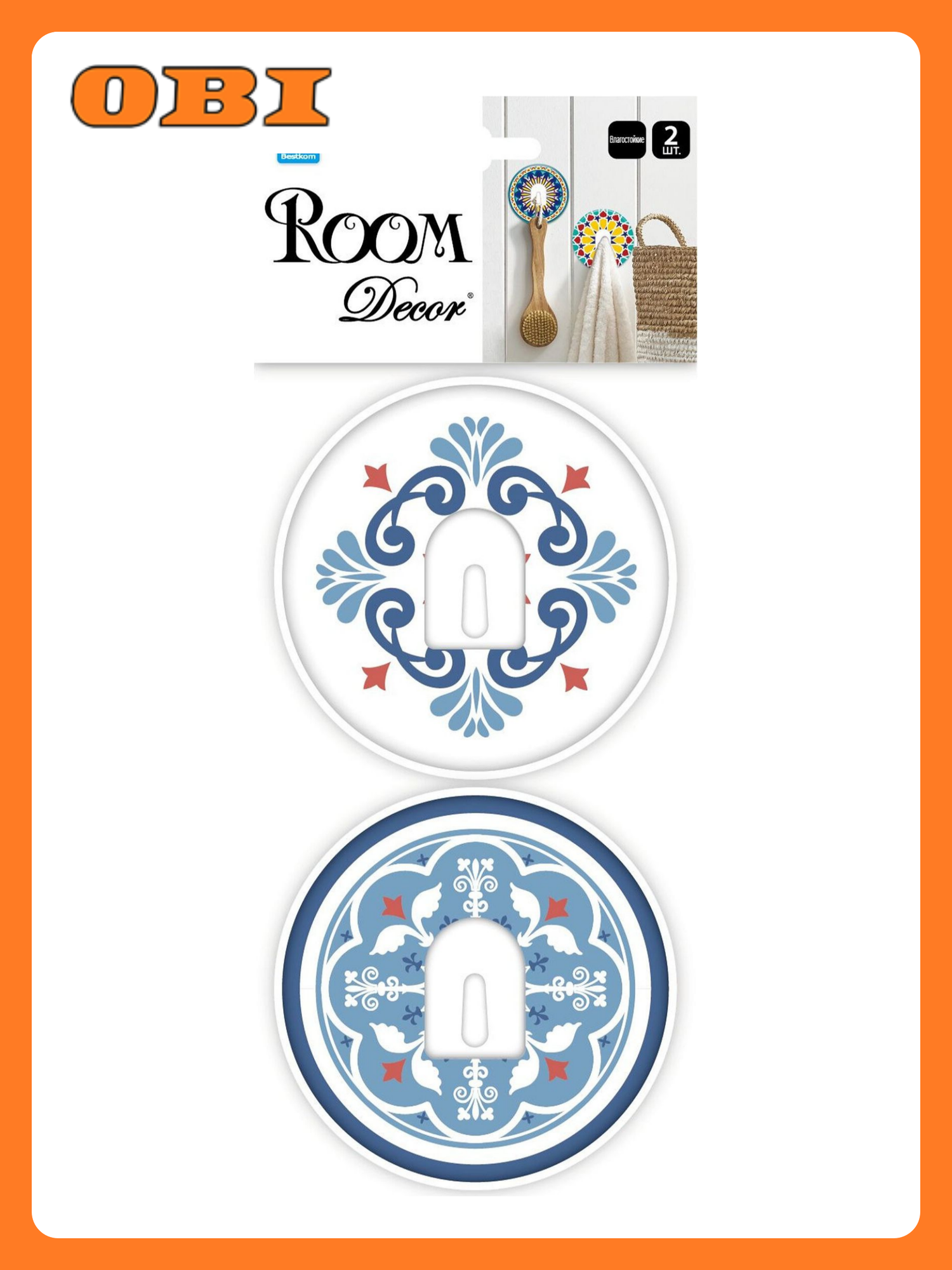 Наклейка декоративные Room Decor Крючки №3 205x11 см влагостойкие