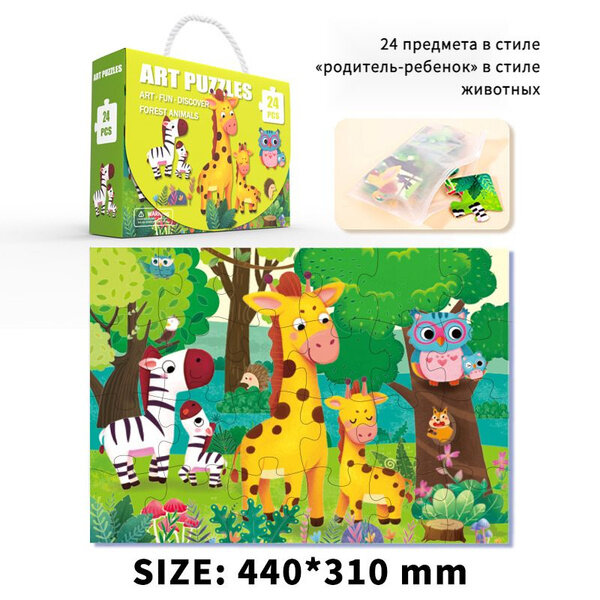 Пазлы для малышей, развивающие игрушки для детей, найди половину, мелкие мотирики, Монтессори