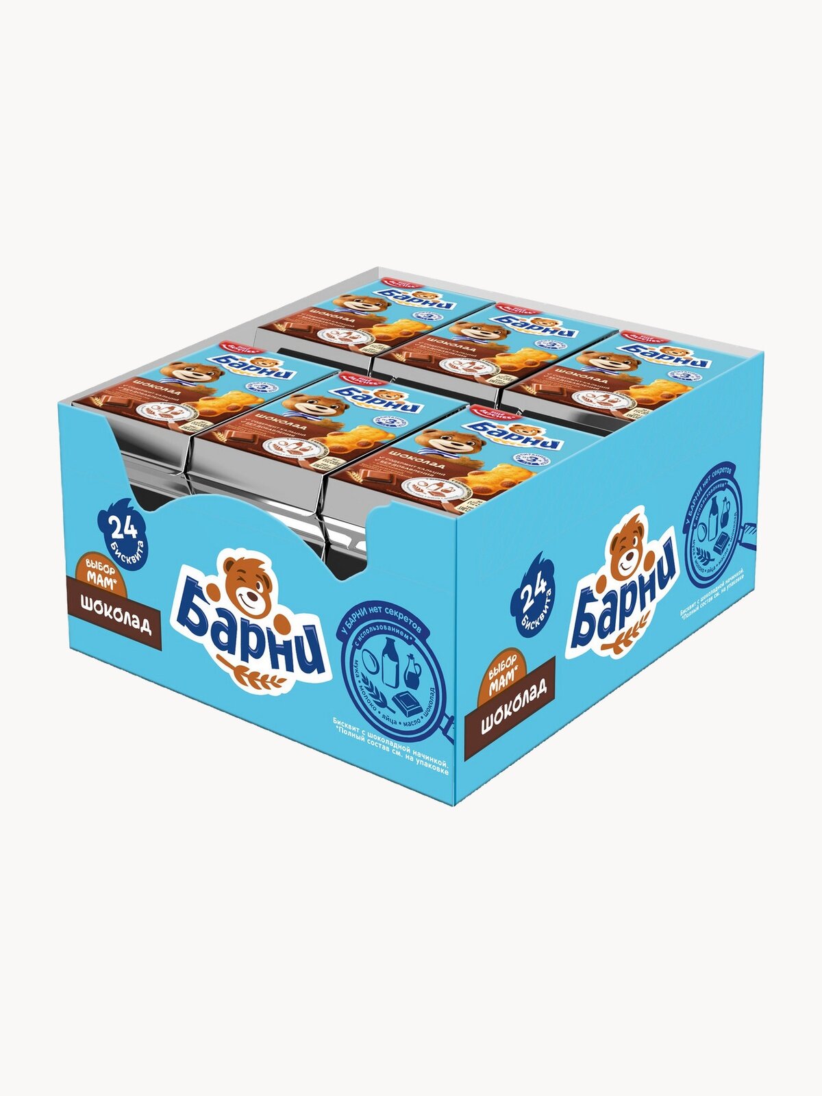 Пирожное бисквитное с шоколадной начинкой «Медвежонок Барни» 30 г х 24шт