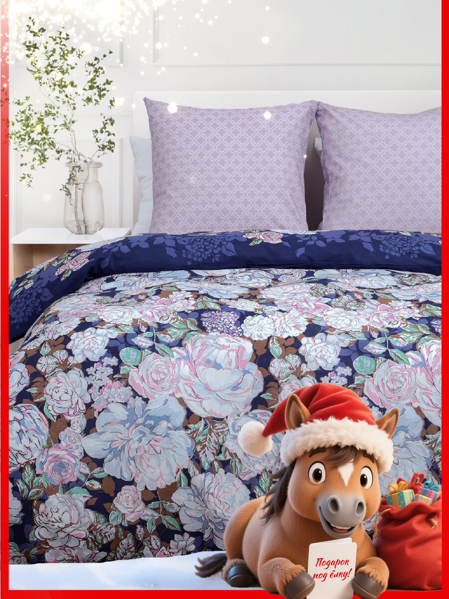 Постельное белье Василиса 1,5-спальное, Бязь, наволочки 70х70 см, Мирабель