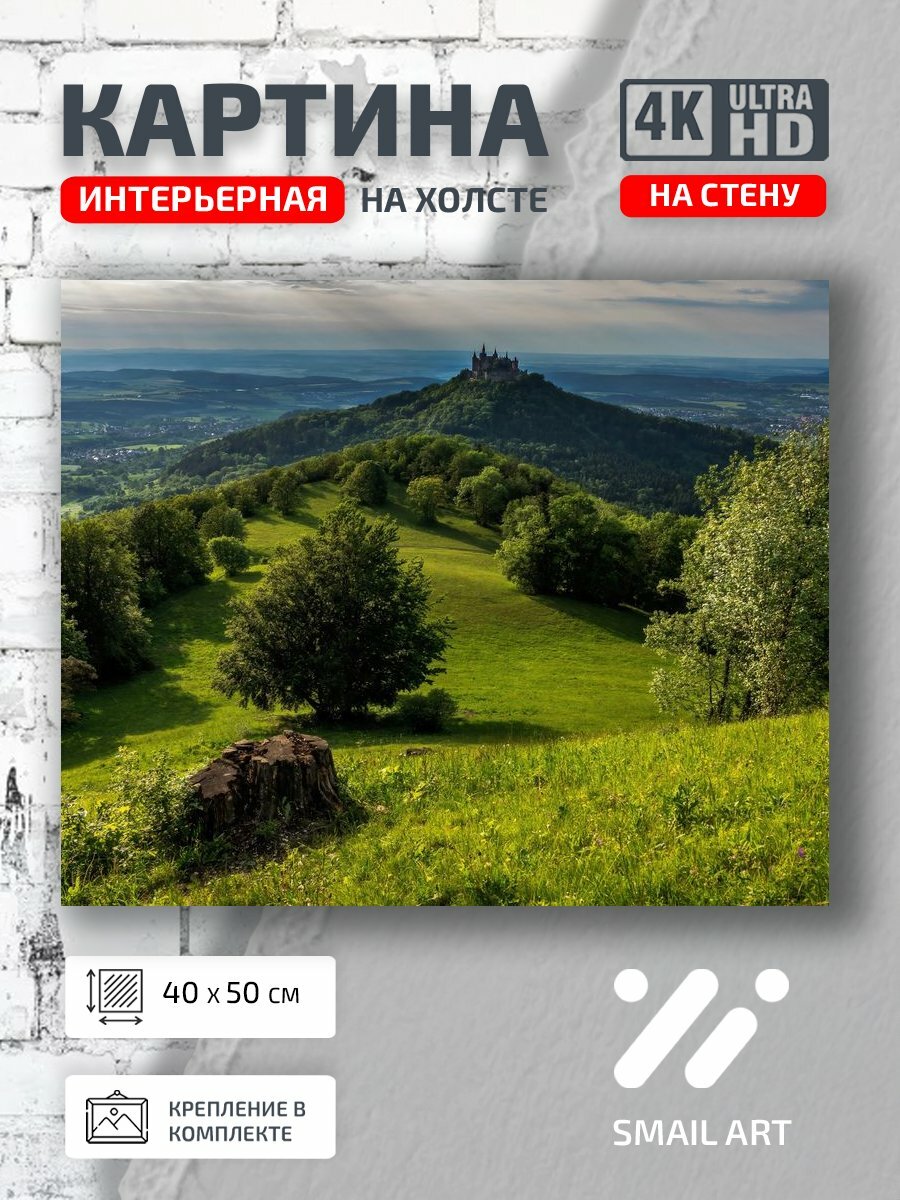 Картина на холсте интерьерная 40 на 50 на стену Зелень Landscape для офиса пейзаж интерьер