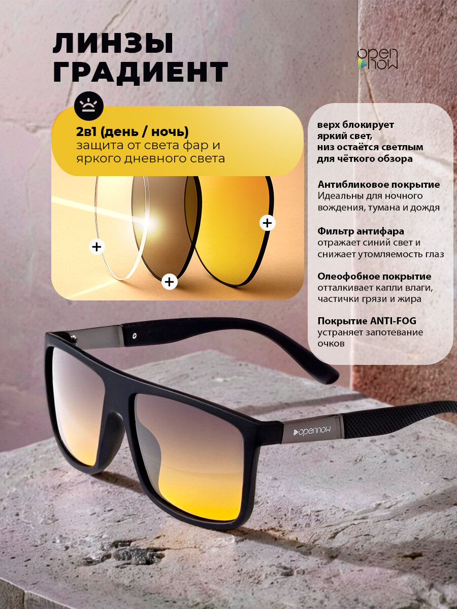 Солнцезащитные очки HomDoctor, черный, желтый — фото 1