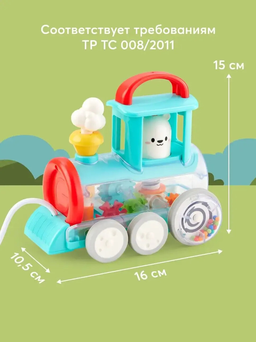 Детские развивающие игрушки Hola — фото 1