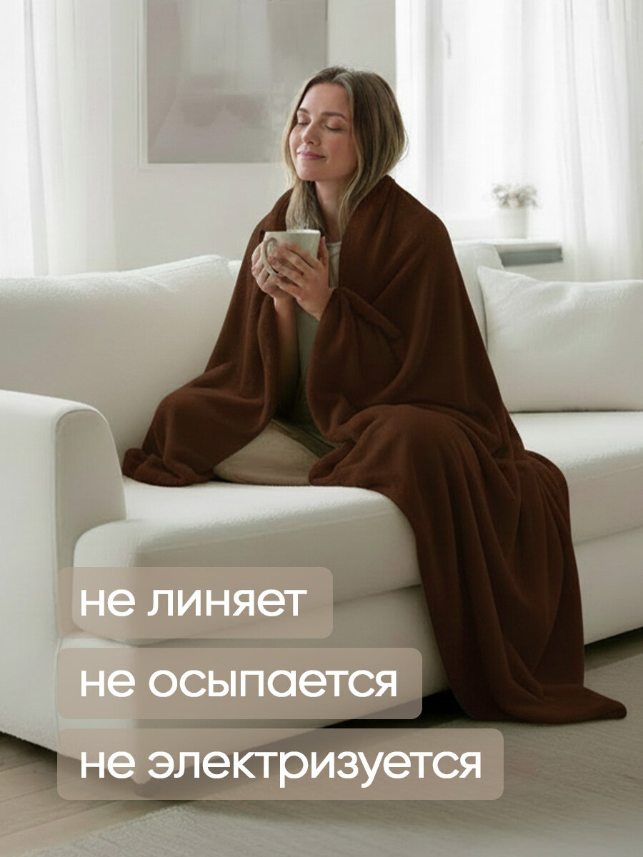 Плед Классика однотонный шоколад 200x220 см, велсофт, 100 % полиэстер от Galtex — фото 1
