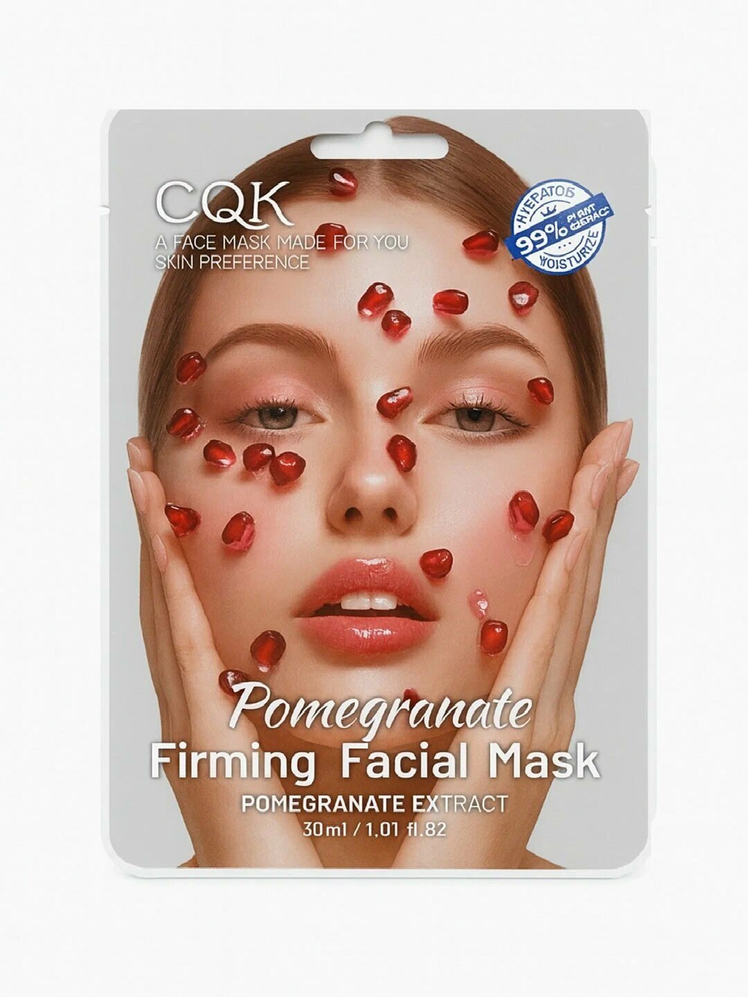 Тканевая маска для лица CQK для всех типов кожи "Pomegranate", 30 мл