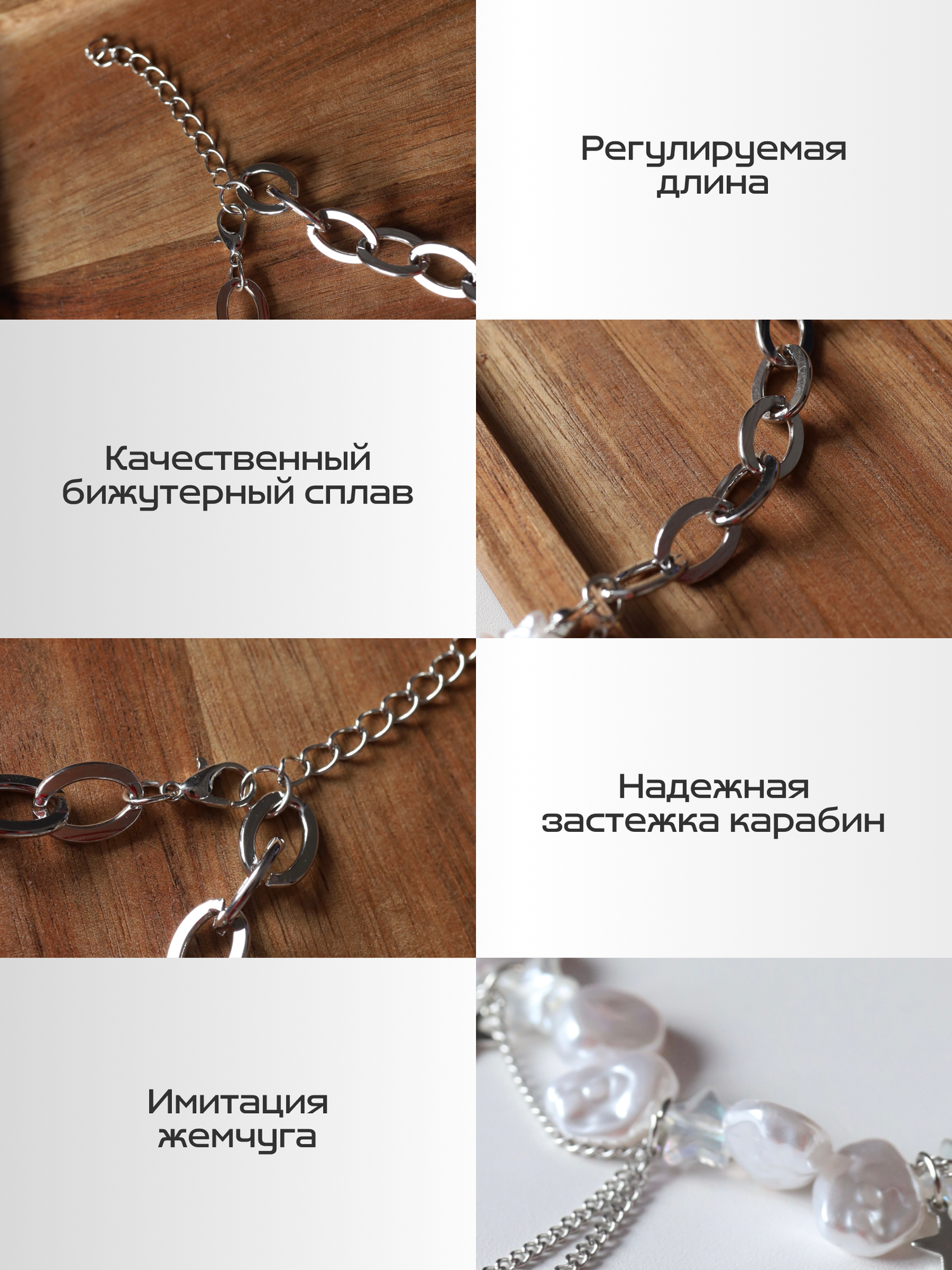 Колье Цветные решения, длина 42 см, белый металлик — фото 1