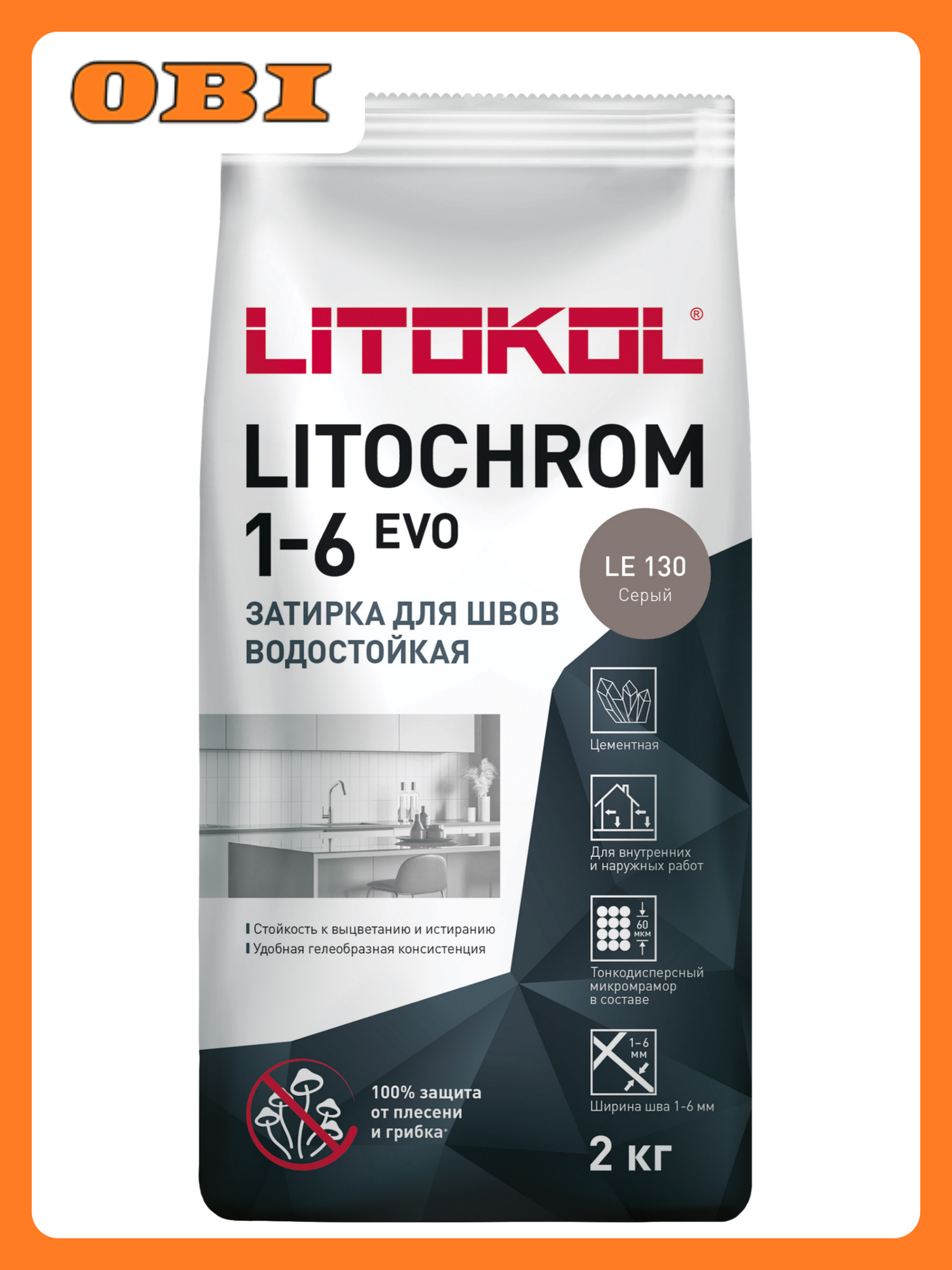 Затирка цементная LITOKOL LITOCHROM 1-6 EVO LE 130 серый 2 кг