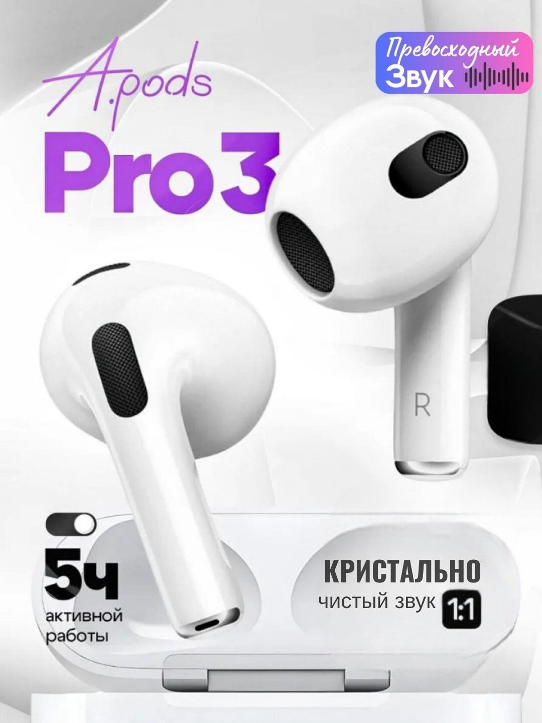 Беспроводные наушники Pods 3 /Беспроводные наушники Airpods 3