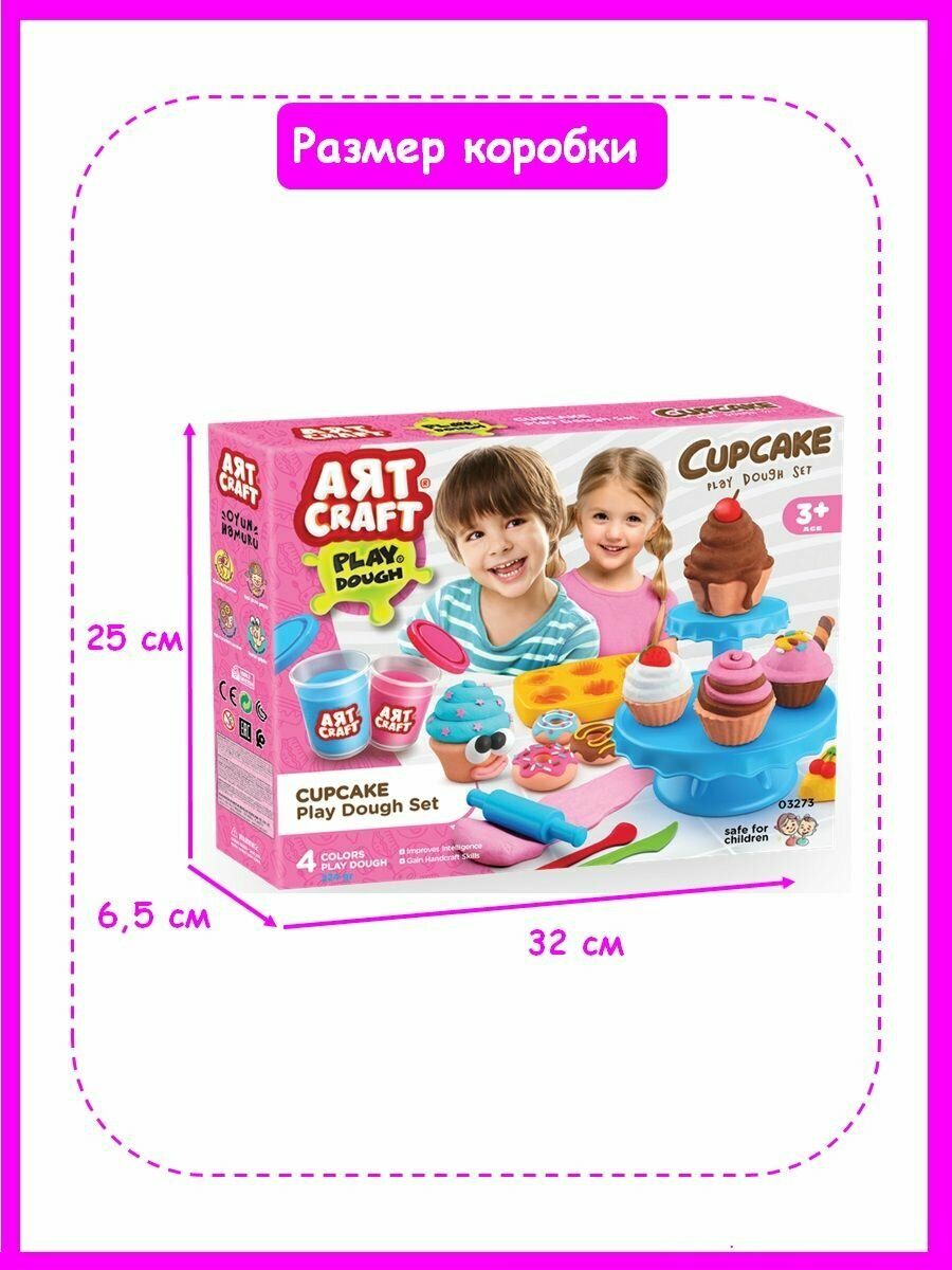 Набор для лепки, Фантастические капкейки, тесто 4х56г — фото 1