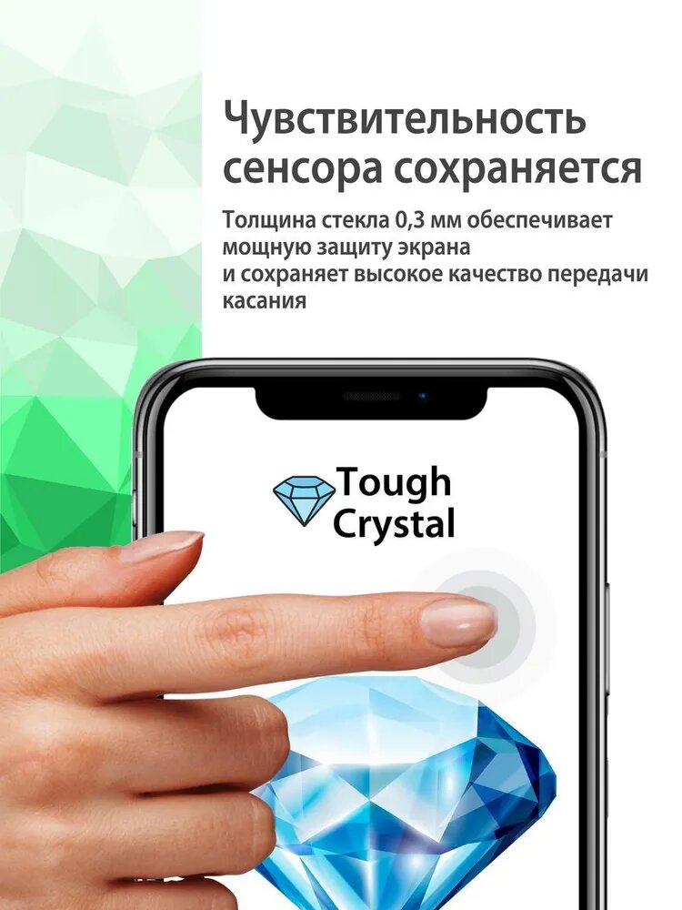 Защитное стекло 5D, для Redmi Note 10 Pro, противоударное, Full Screen — фото 1