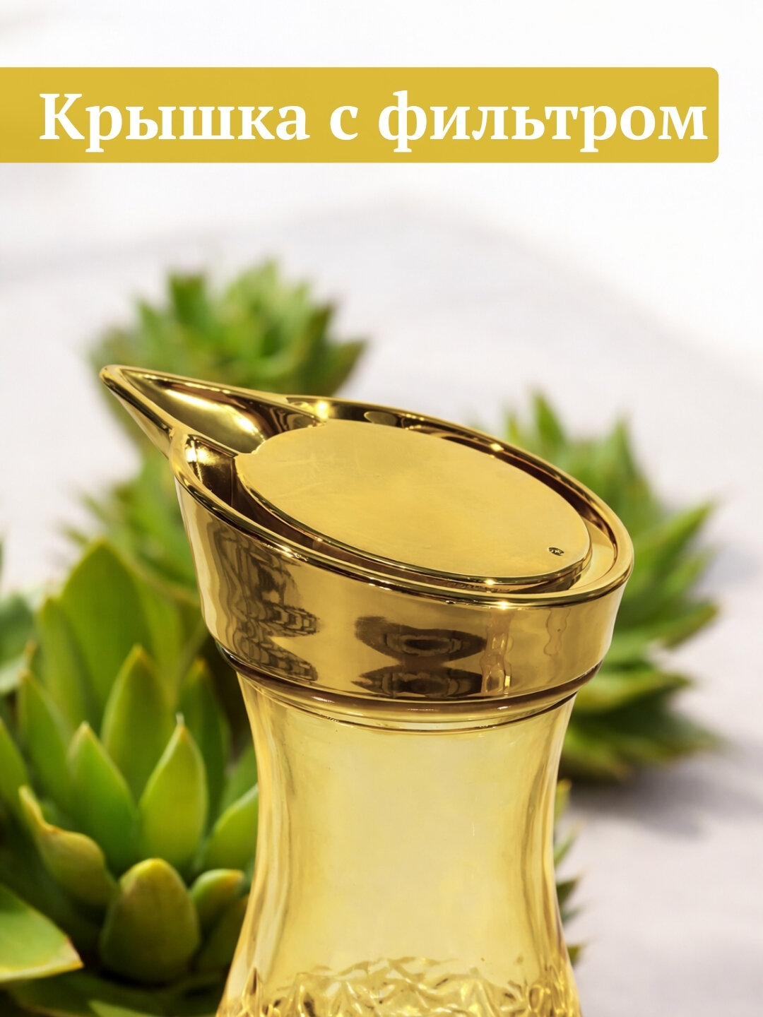 Графин и 4 стакана из стекла, набор для напитков: в подарочной упаковке — фото 1