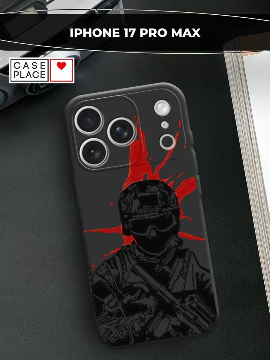 Чехол на Apple iPhone 17 Pro Max / Айфон 17 Про Макс с принтом Воин 2