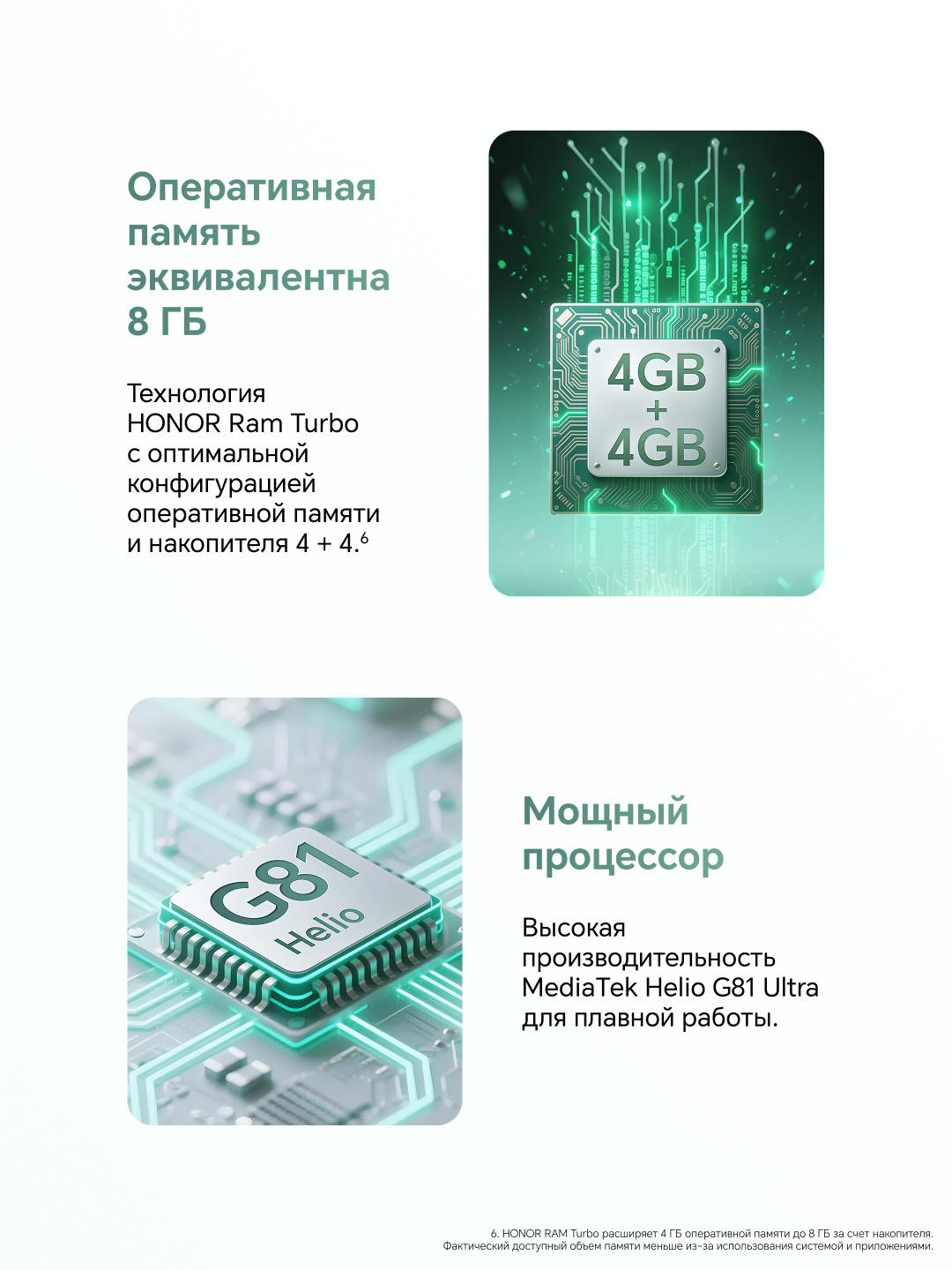 Смартфон HONOR X5c 4+64ГБ, Океанический голубой, Ростест, Мобильные сервисы Google (GMS) — фото 1