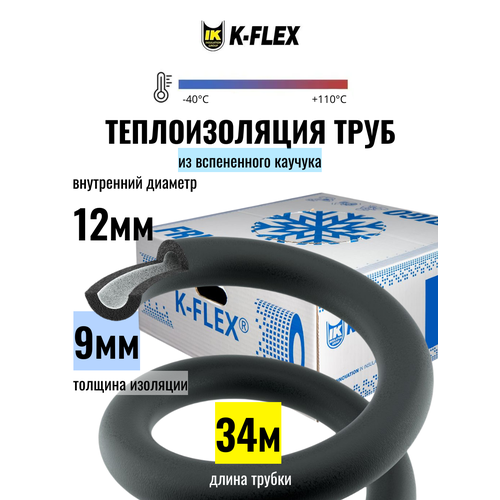 фото Теплоизоляция для труб кондиционера диаметром 12 мм (1/2") k-flex 09х012-34 st frigo
