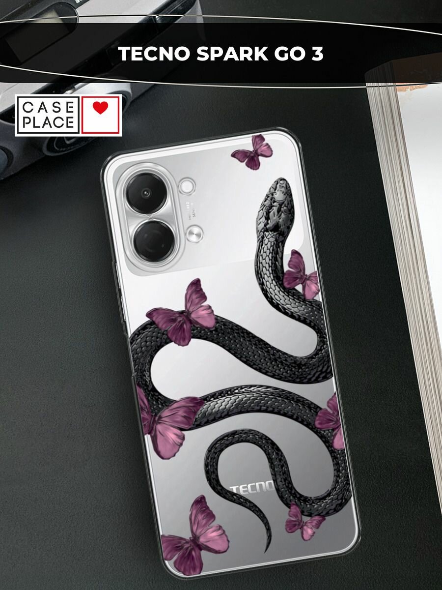Силиконовый чехол на Tecno Spark Go 3 / Текно Спарк Го 3 с принтом Snake and butterflies 2