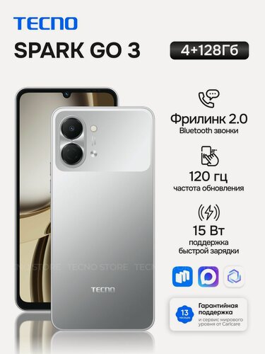 Изображение товара Смартфон Tecno SPARK GO 3 4/128ГБ, Titanium Grey (серый), 5000 мА*ч, IP64