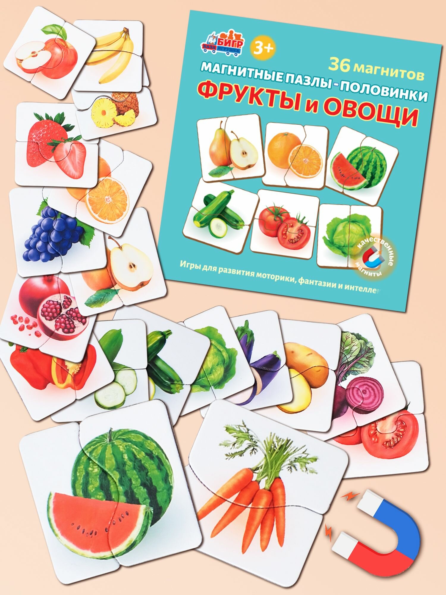 Пазлы для детей магнитные Фрукты и овощи магнитные пазлы пазлы для детей