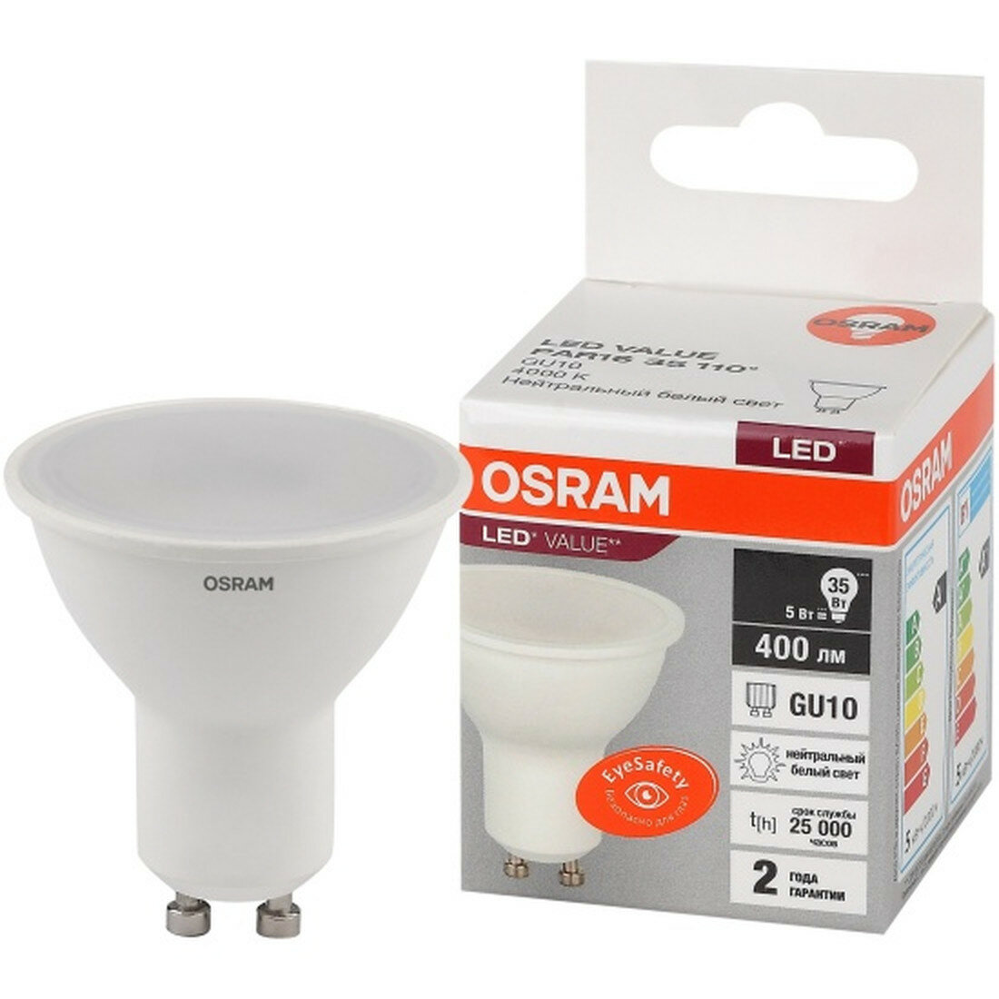 Светодиодная лампа Ledvance-osram OSRAM LV PAR16 35 110° 5SW/840 (35W) 230V GU10 400lm