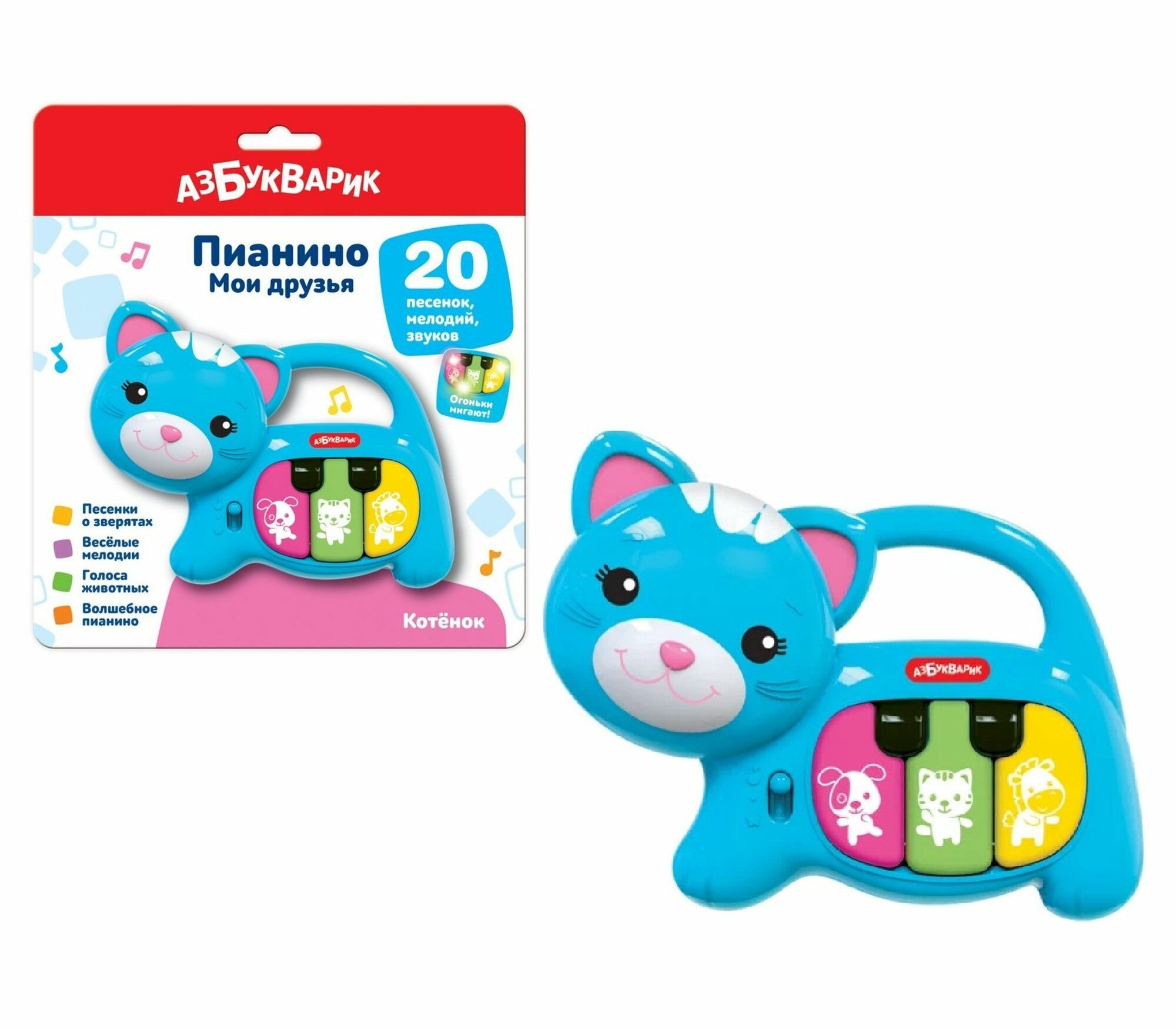 Музыкальная игрушка, Пианино, Котенок, 3+