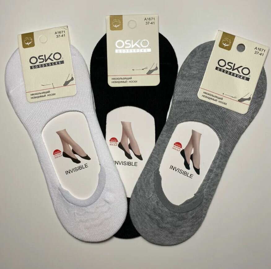 Подследники OSKO, комплект