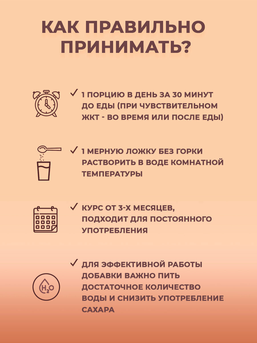 Коллагены Для Суставов Коллаген порошок гидролизованный 1 и 3 типа с гиалуроновой кислотой и витамином C / Добавка для суставов и связок, кожи, волос и ногтей / Без вкуса. 240 грамм. 30 порций.