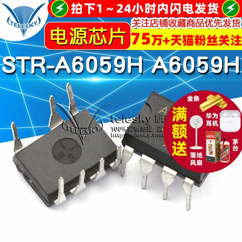 STR-A6059H A6059h микросхема питания LCD, 7-контактный DIP-7