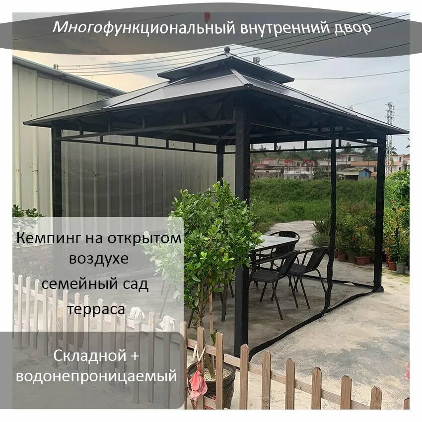 Беседка/шатёр/тент туристическая с москитными сетками для кемпинга и туризма 300х360х220 см，Не включает в себя крышу