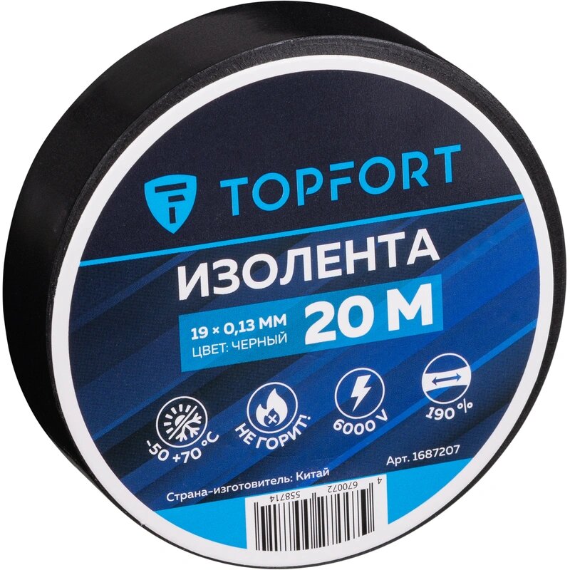 Изолента TOPFORT 19мм х 20м х 013мм черный