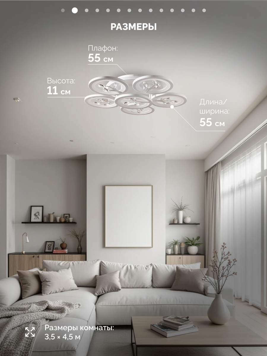 Управляемая люстра светодиодная потолочная c пультом 120 Вт 20 м² 3500-6500К для кухни, гостиной — фото 1