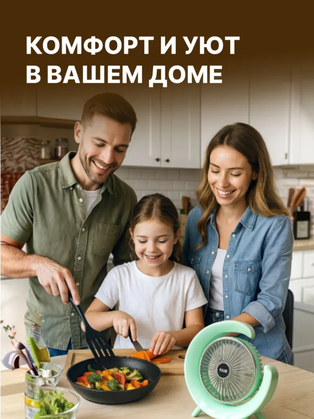 Настольный вентилятор с пятью режимом подсветки , 3 скорости, бесшумный с функцией наклона и с USB — фото 1