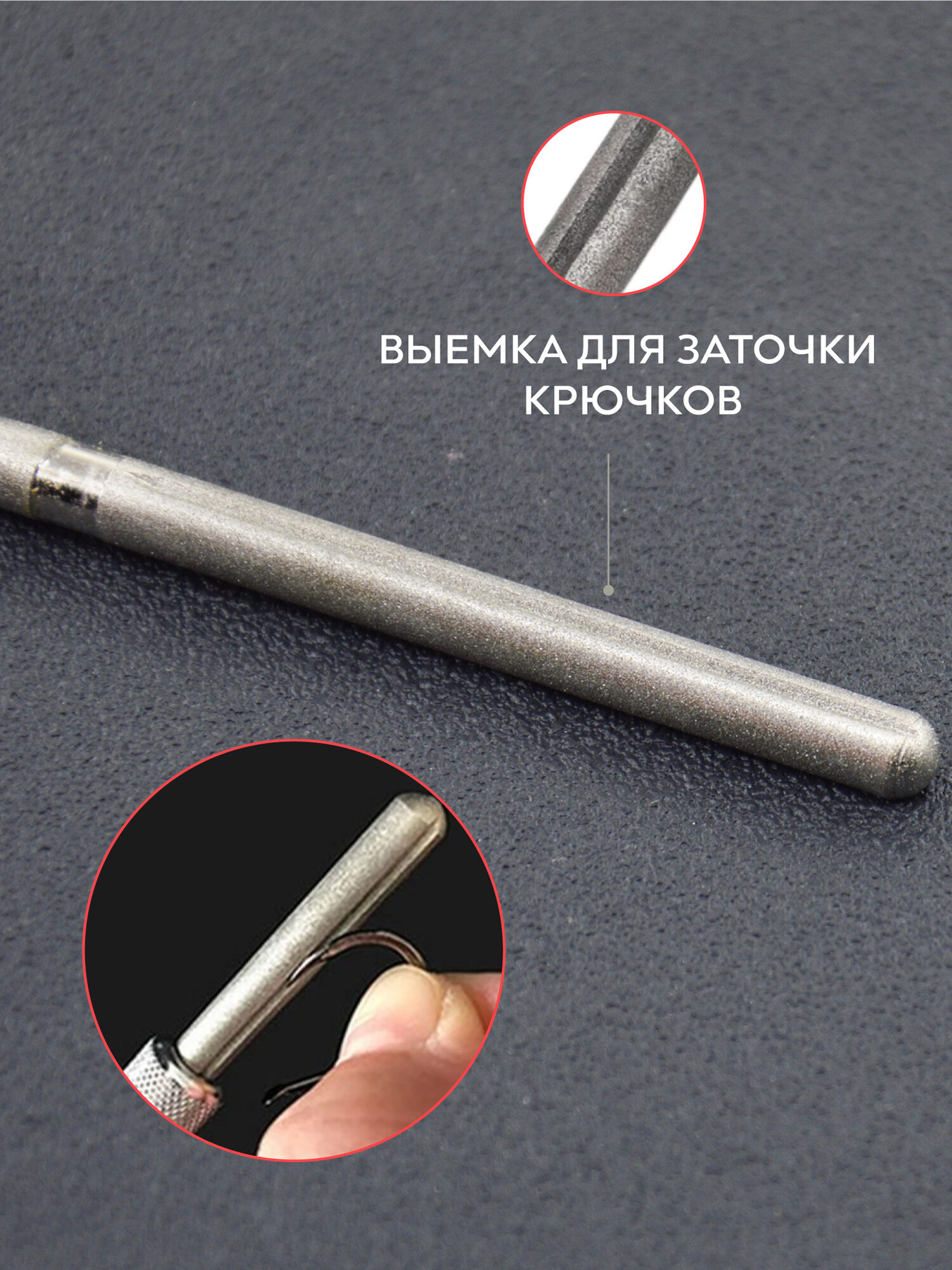 Точилка-ручка с алмазным напылением DMD, складной мусат — фото 1