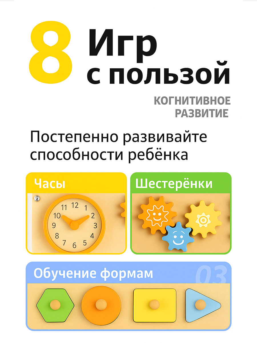 Бизиборд-стол Бизиборд столик развивающий деревянный для детей от 1 года до 6 лет 8 в 1, обучающий игровой столик — фото 1