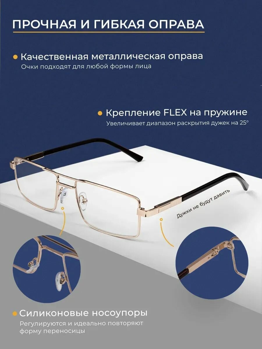 Готовые очки из медицинской стали со стеклом (+2.25) с футляром и шнурком, мост 123 M1, линза стекло, цвет золотой, РЦ 62-64 — фото 1