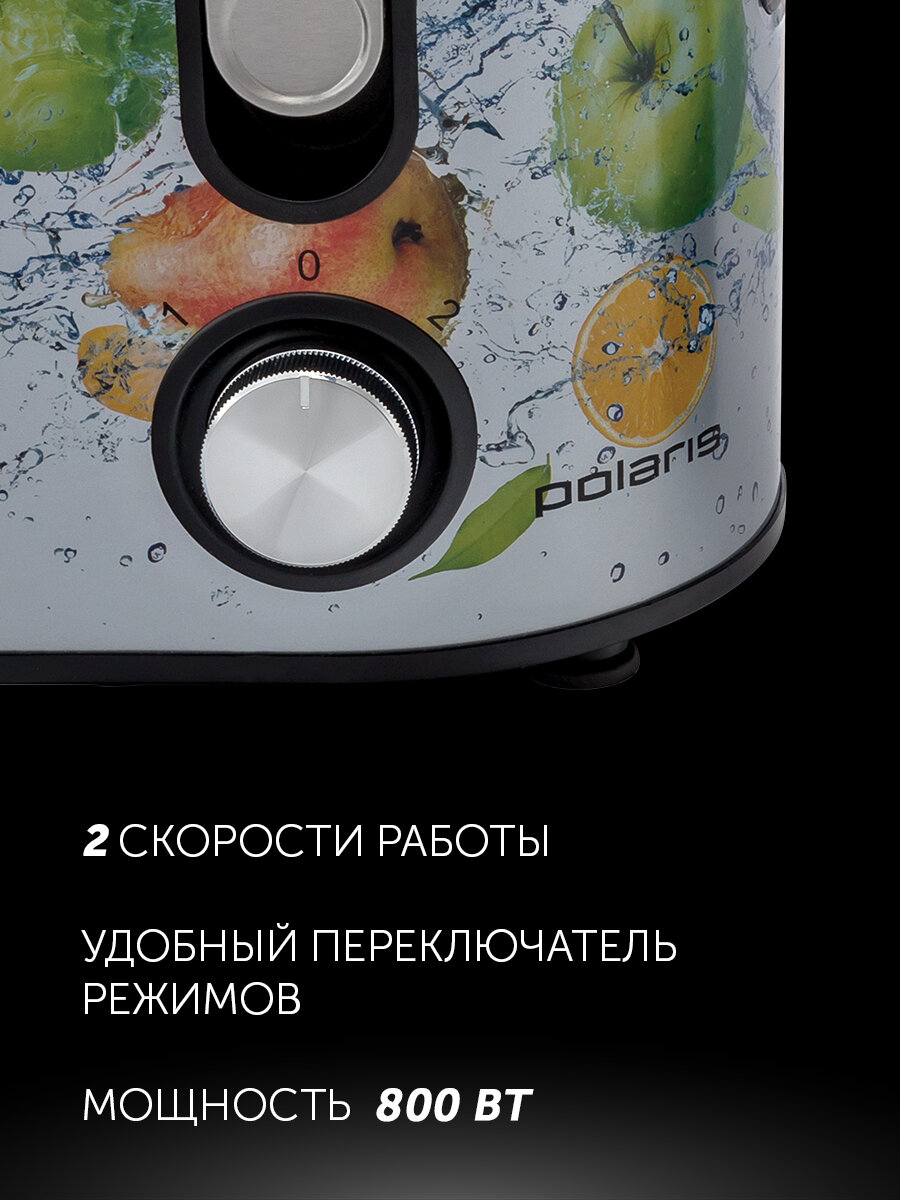 Соковыжималка центробежная Polaris PEA 0829, нержавеющая сталь — фото 1
