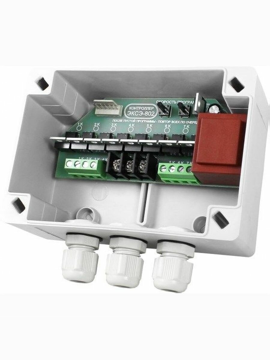 Светоконтроллер ЭКСЭ-802 (16 А/IP56)