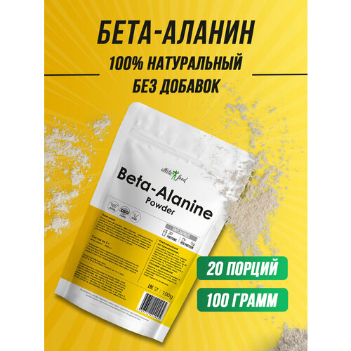 Atletic Food Бета-аланин Beta-Alanine Powder - 100 грамм, ---