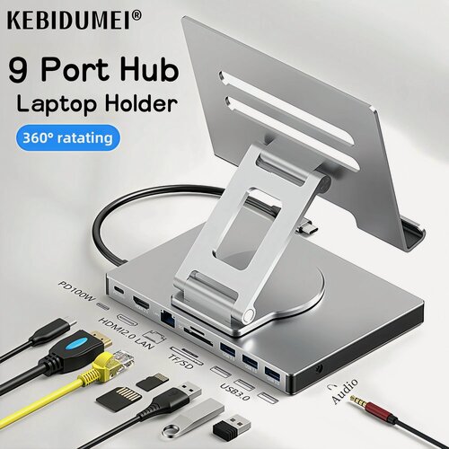 Изображение товара Док-станция kebidumei 9 в 1 для ноутбука и планшета, 8-in-1 without RJ45