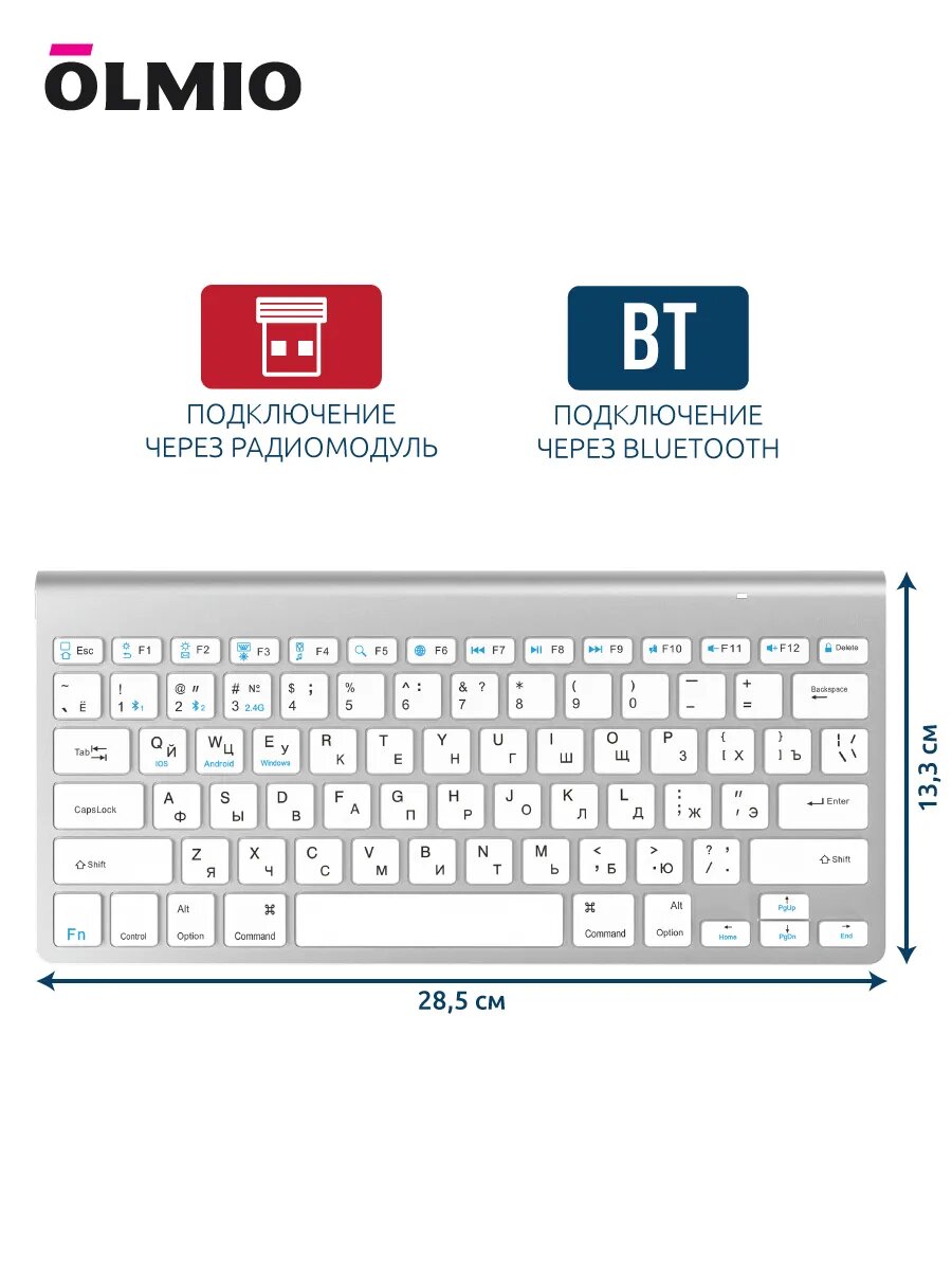 Беспроводная мини клавиатура WK-15 (Bluetooth)