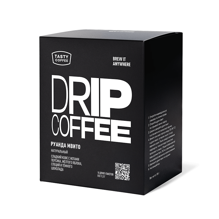 Кофе в дрип-пакетах Руанда Мвито Tasty Coffee, 10 шт