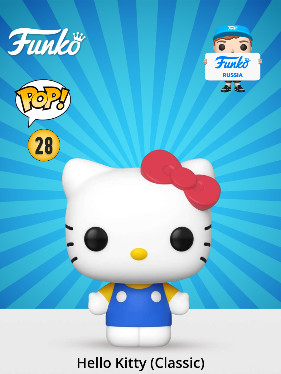 Фигурка Funko POP! Vinyl: Sanrio: Hello Kitty S2: Hello Kitty (Clsc) 43461
