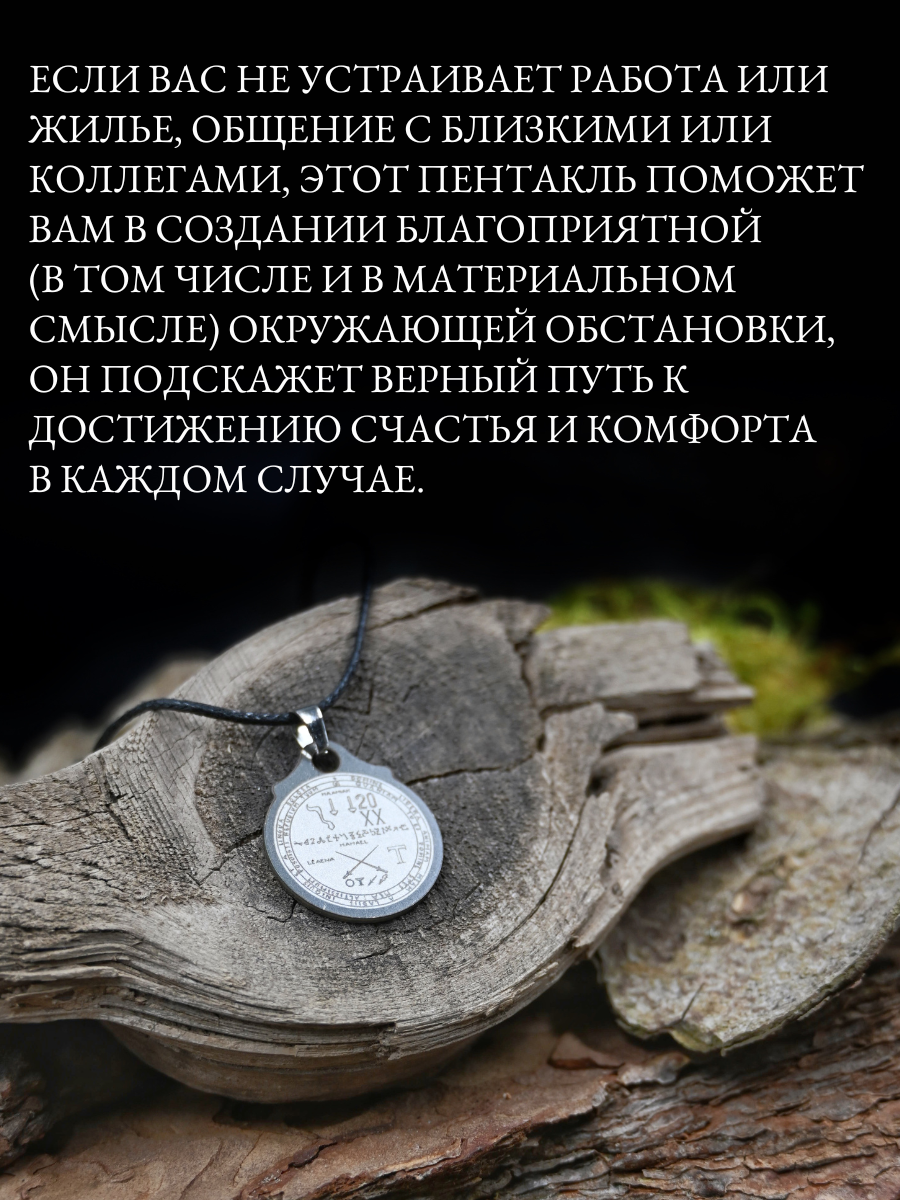 Подвеска Gold Tree, серебристый — фото 1