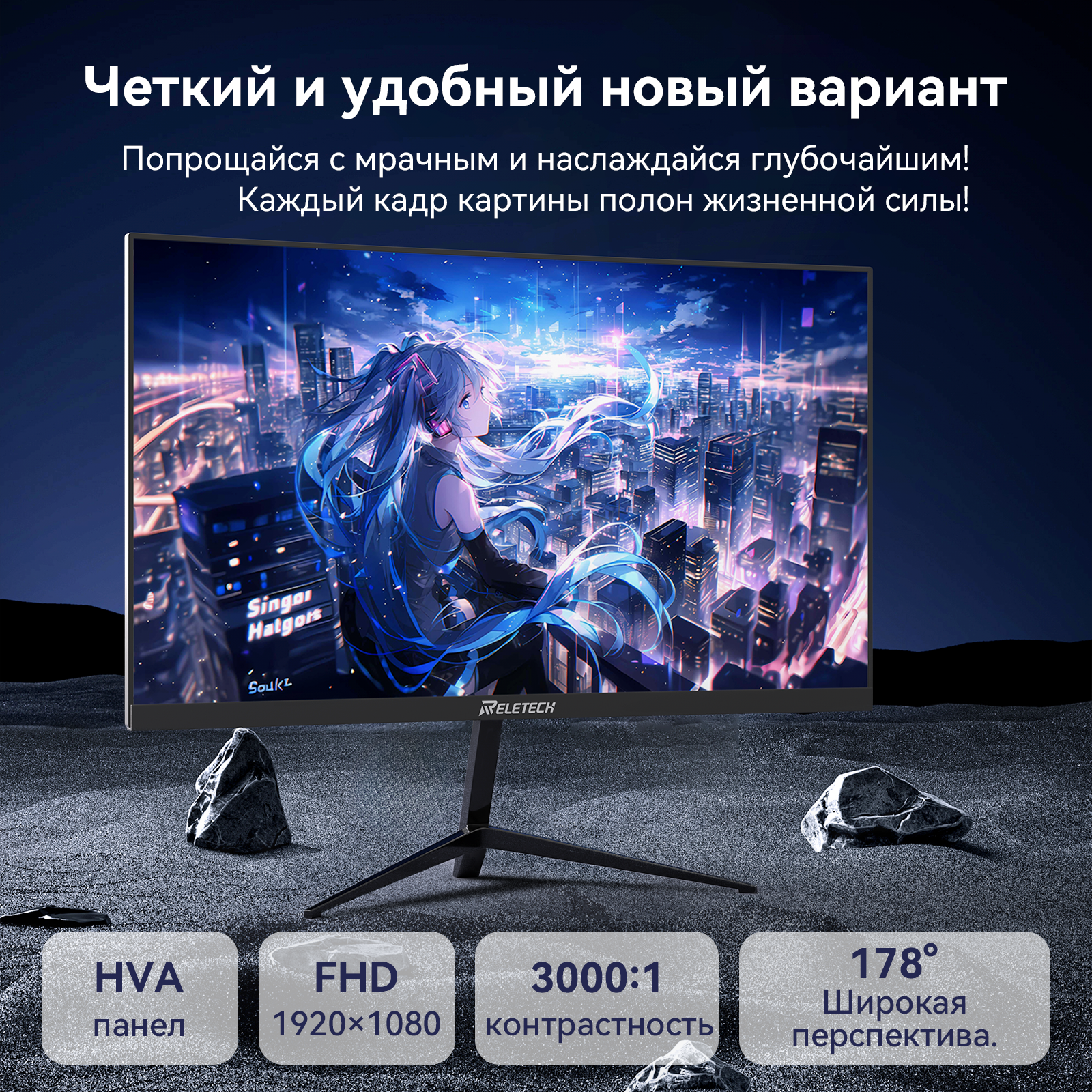 Монитор Reletech G27X Ultra, 1920x1080, 165 Гц, *VA — фото 1