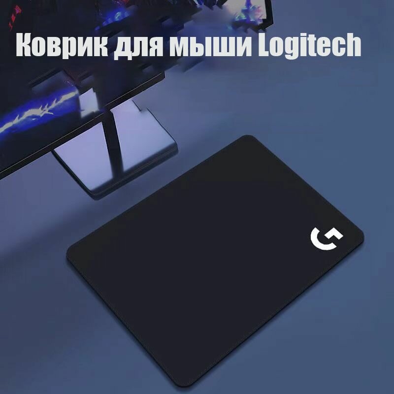 Коврик для мыши Logitech-G640, черный