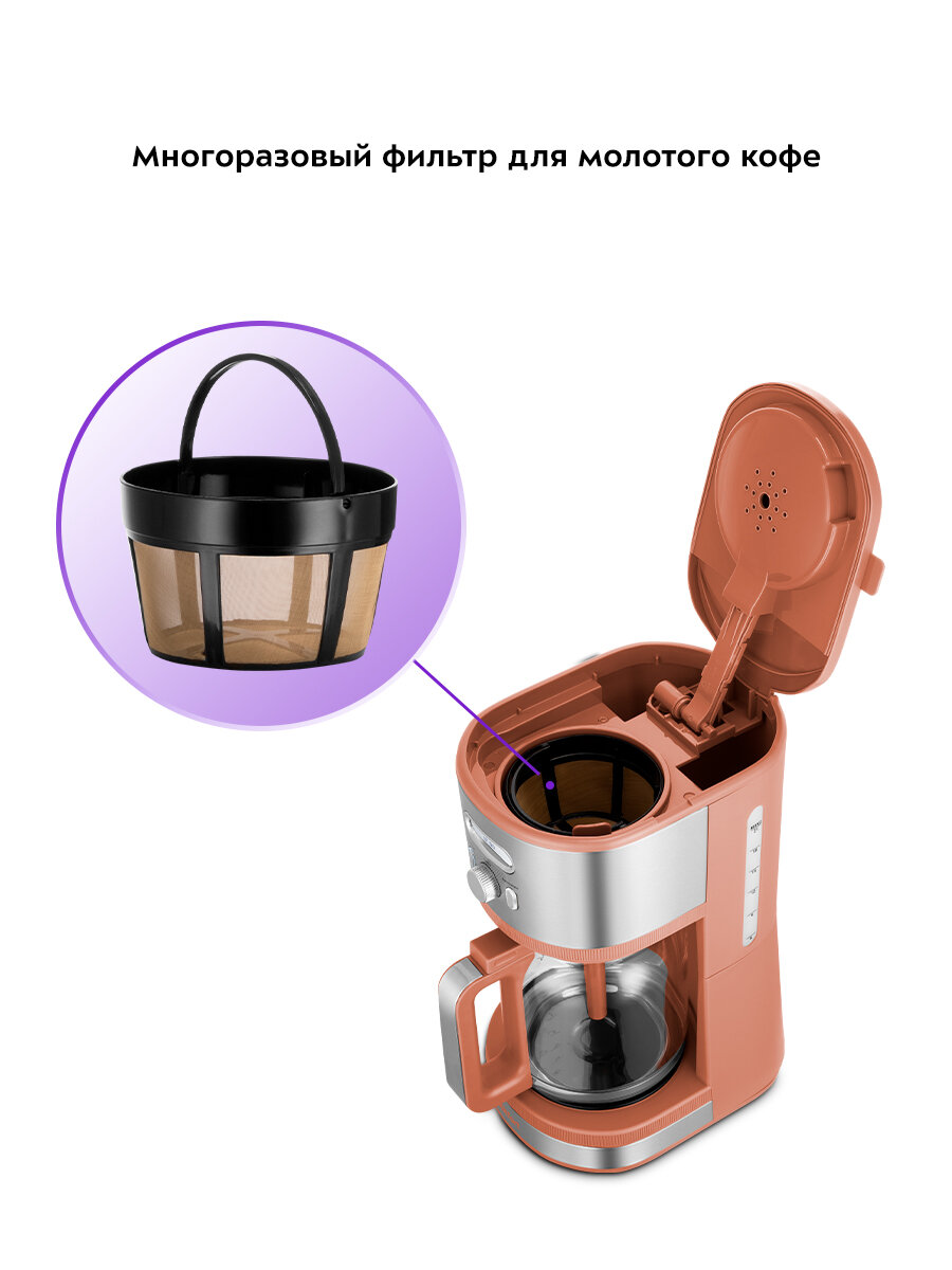 Кофеварка Kitfort КТ-7445 — фото 1