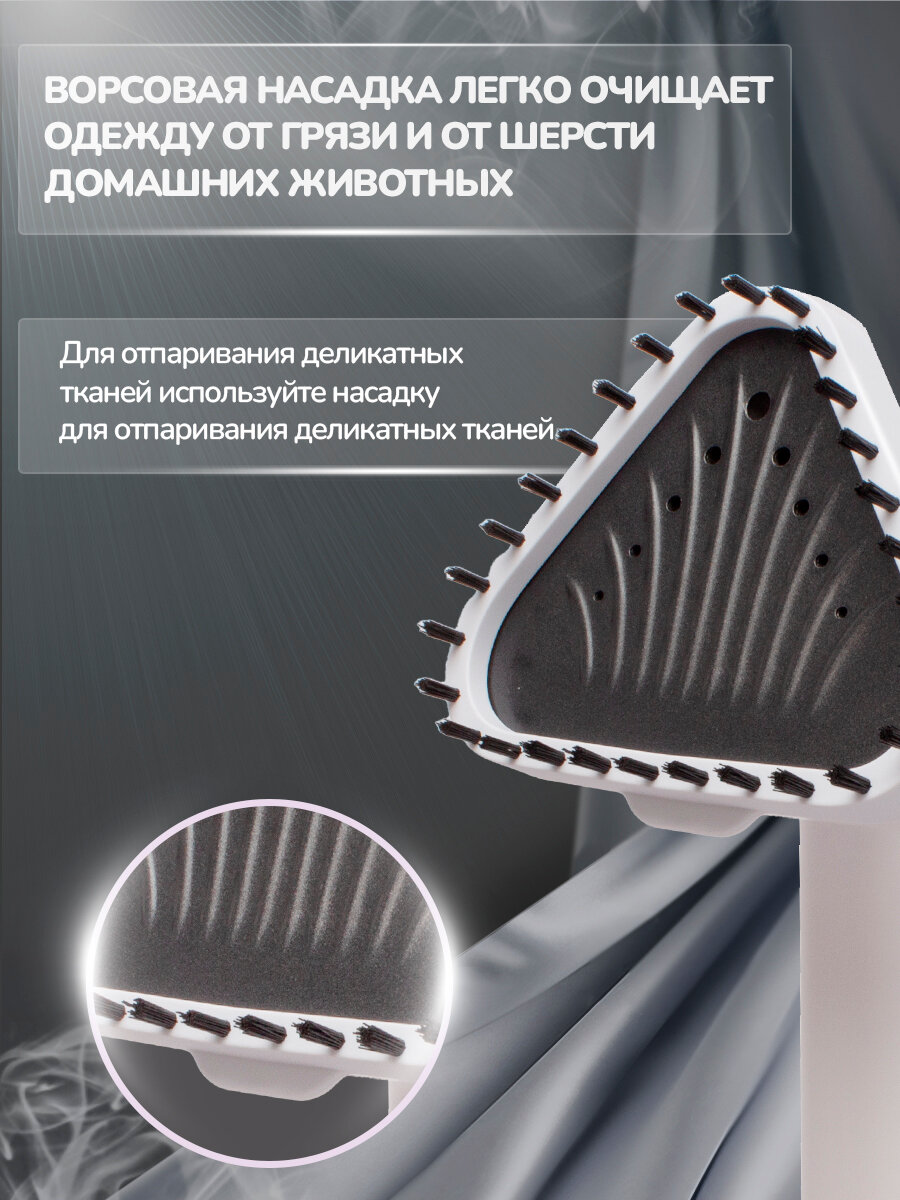 Отпариватель для одежды ручной MANYA GS-2312 стационарный, бело-голубой, 28,8x52 см — фото 1