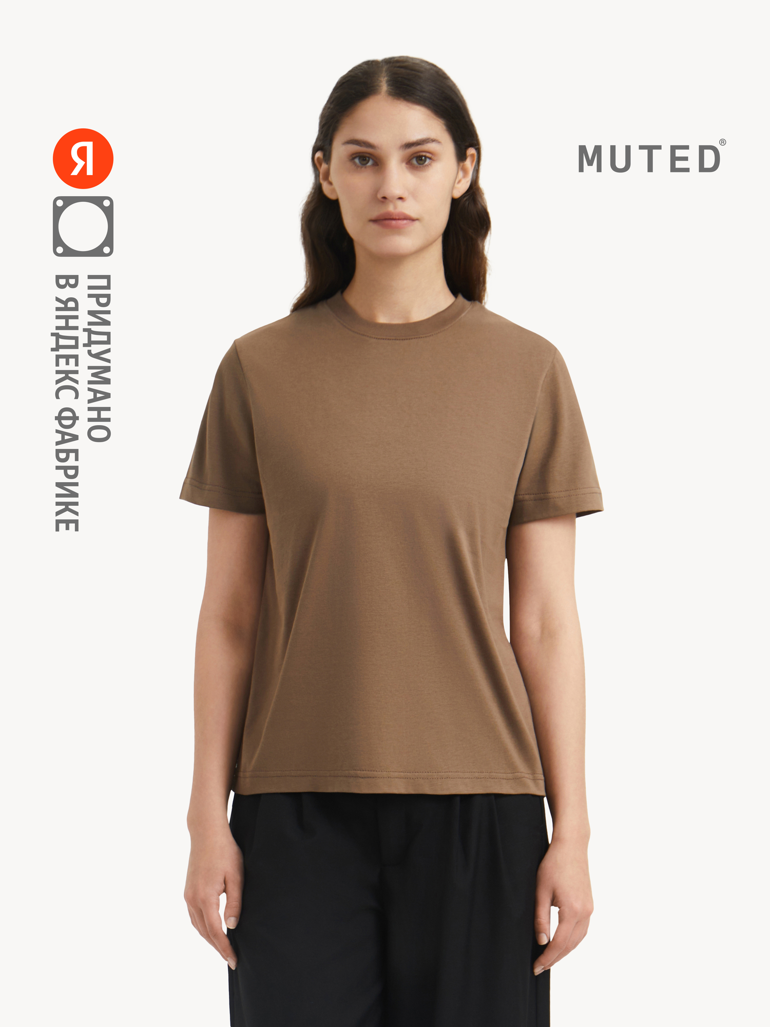 Футболка MUTED REGULAR