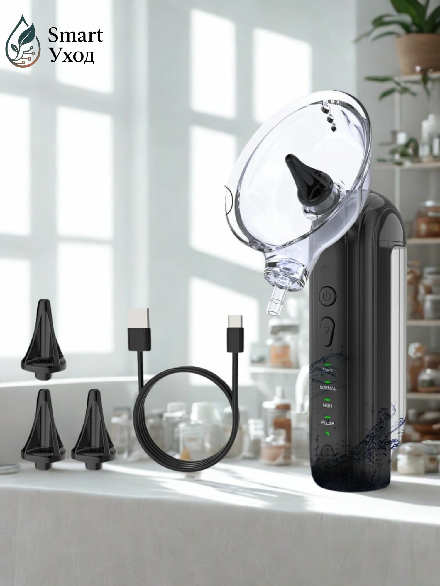 Изображение Электроочиститель ушей "Ушная сера", 4 режима давления, USB зарядка